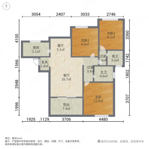 圣桦城3室2厅2卫90.21㎡南北66万