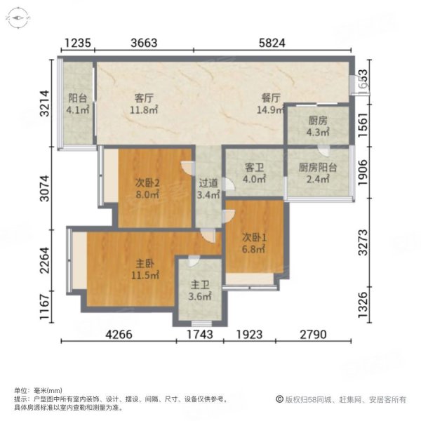 龙光玖龙玺 中间楼层 三房 商品房 精装好房 双卫格局