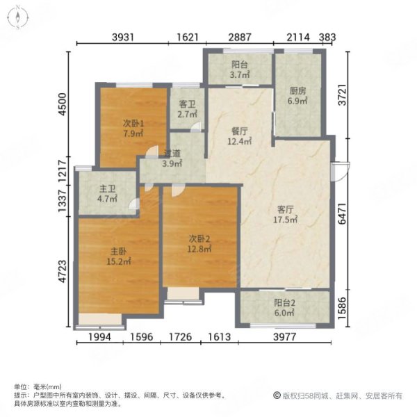 金鹰国际城3室2厅2卫148.04㎡南北178万