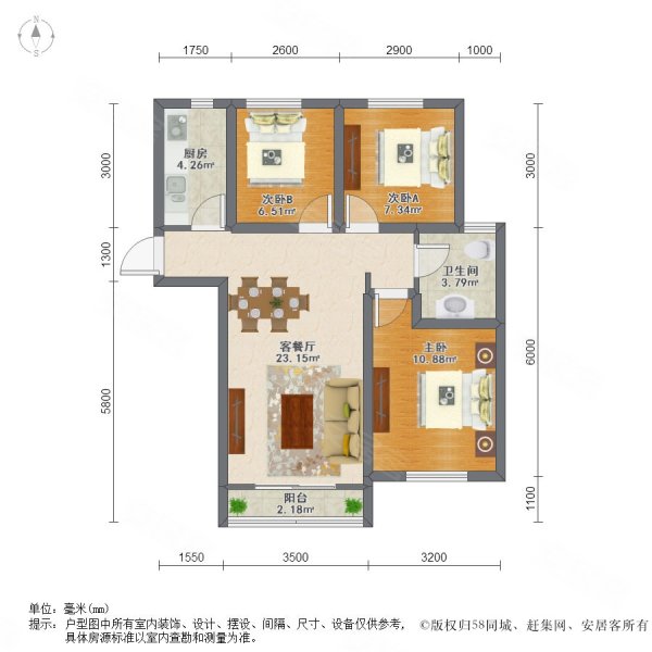 四季家园(南区)3室2厅1卫88.29㎡南北95万