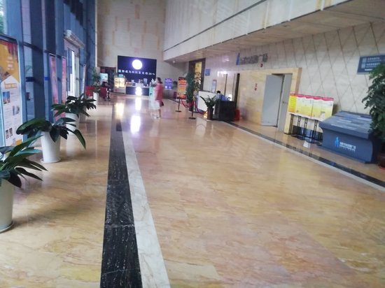 安粮东怡金融广场 