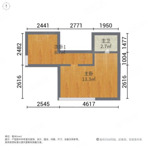 海珀名轩3室1厅2卫64.42㎡南41.54万