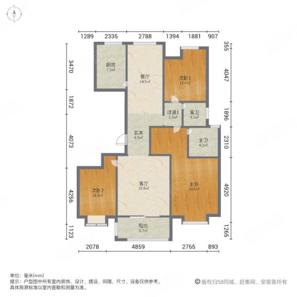 金辉世界城(b区)3室2厅2卫131.13㎡南北315万