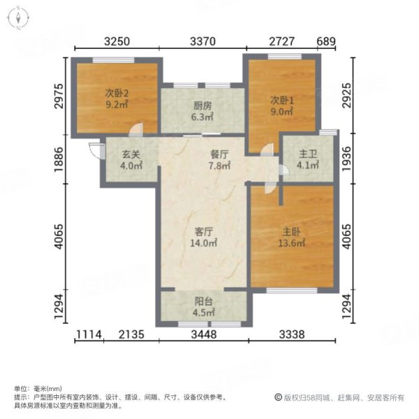 万科金域华府3室2厅1卫91㎡南北64万