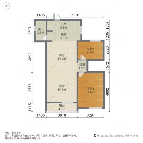 东原湖光里3室2厅2卫83.2㎡南北115万