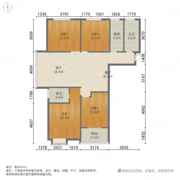 开元状元府4室2厅2卫155㎡南北86万