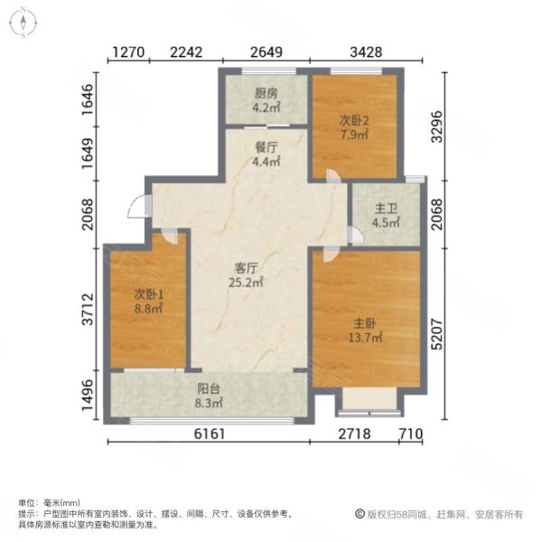 龙域天城3室2厅1卫116.84㎡南北83万