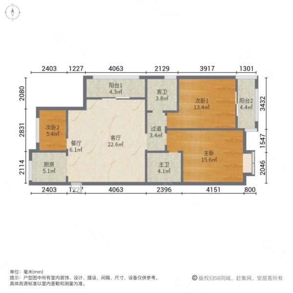 山水华庭3室2厅2卫122㎡南北93万