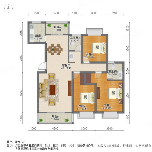 欧洲城3室2厅2卫133.44㎡南北180万