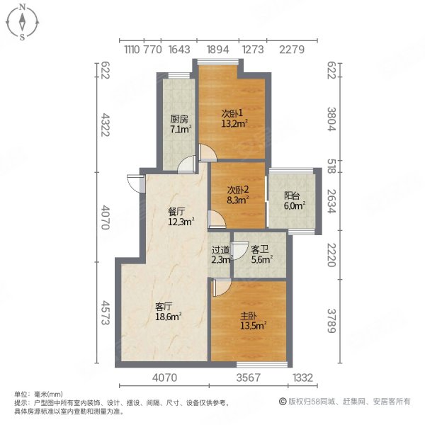 华府庄园精装通透三房急售,时尚装修风格,随时看房