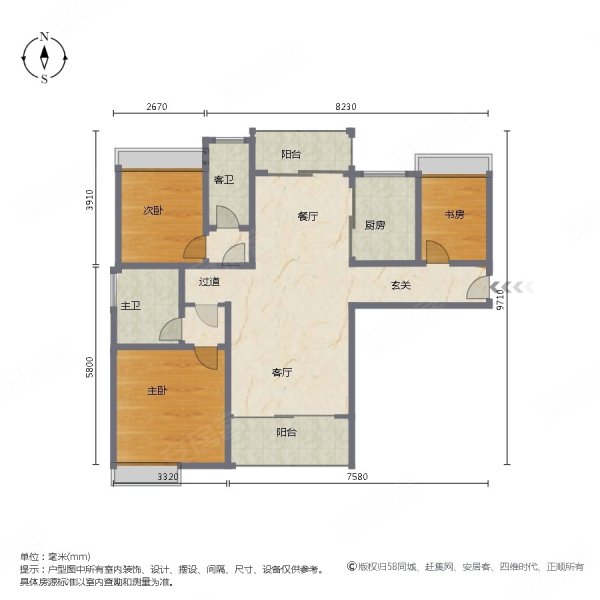 华发峰景湾4室2厅3卫141.69㎡东南385万