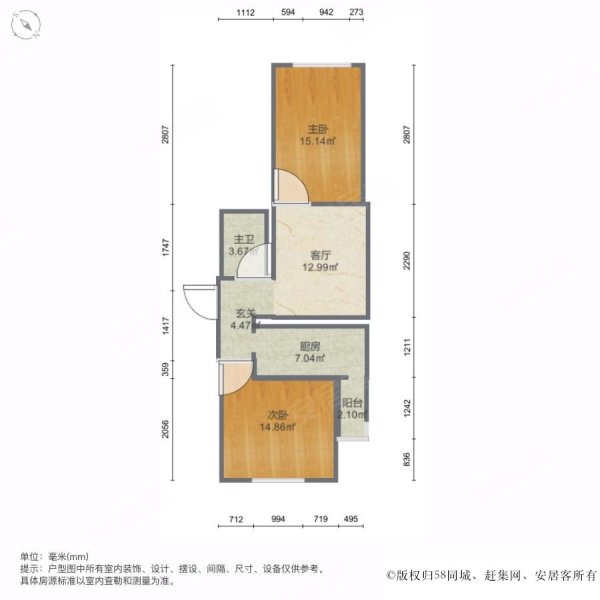 团结东里(河东)2室1厅1卫65.28㎡南北145万