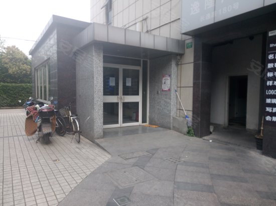 逸隆广场(办公) 