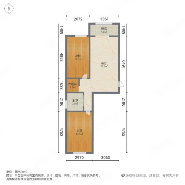 海润园2室1厅1卫86㎡东西39万