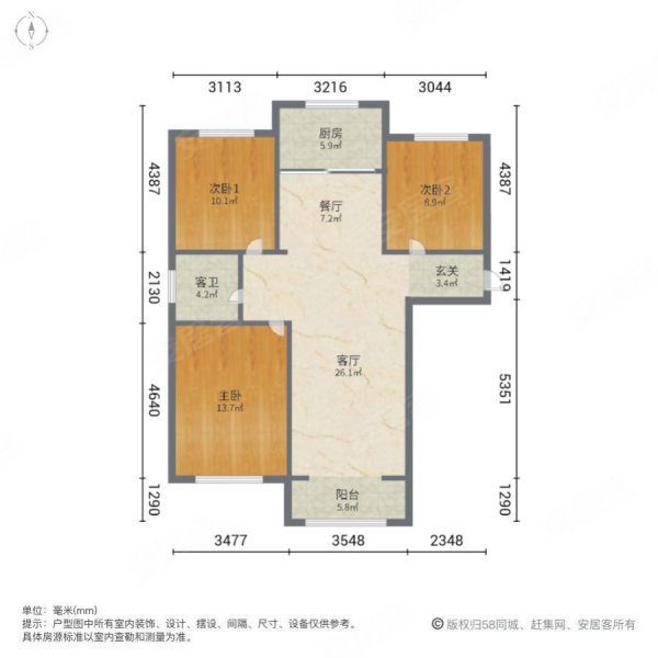 大同印象(西区)3室2厅1卫127.74㎡南北109.8万