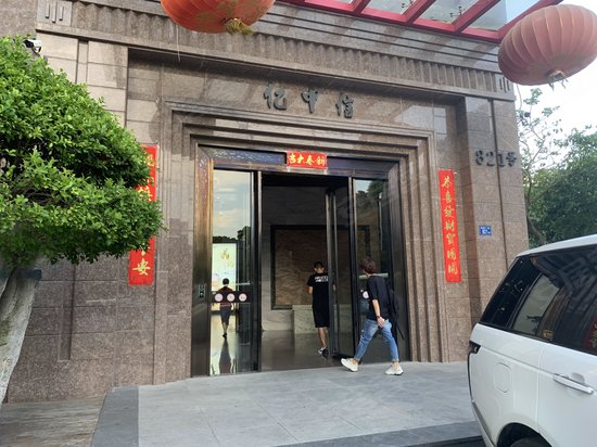 亿中信商务中心 