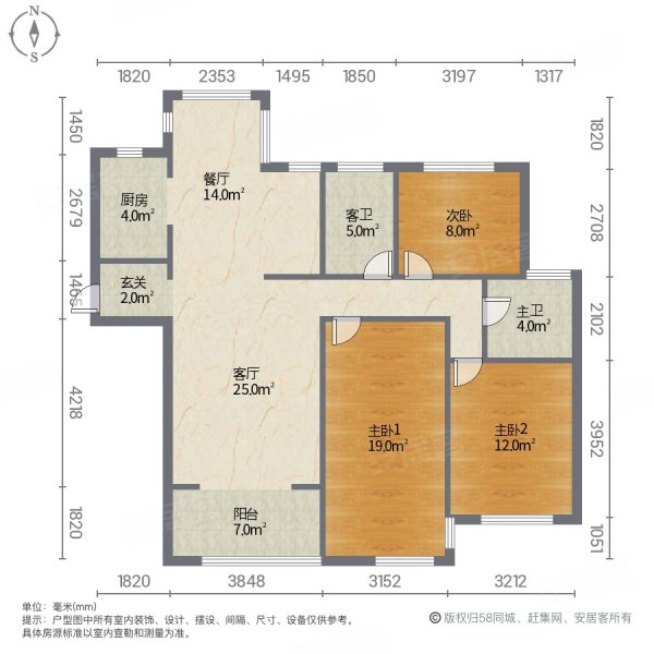 君正长河华府3室2厅2卫149㎡南北85万