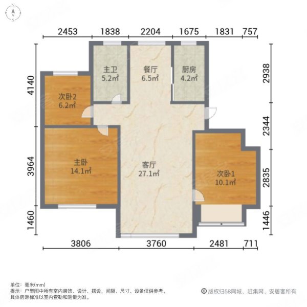 鲁能泰山7号3室2厅1卫