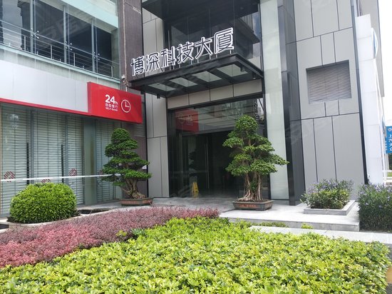 博深科技大厦 