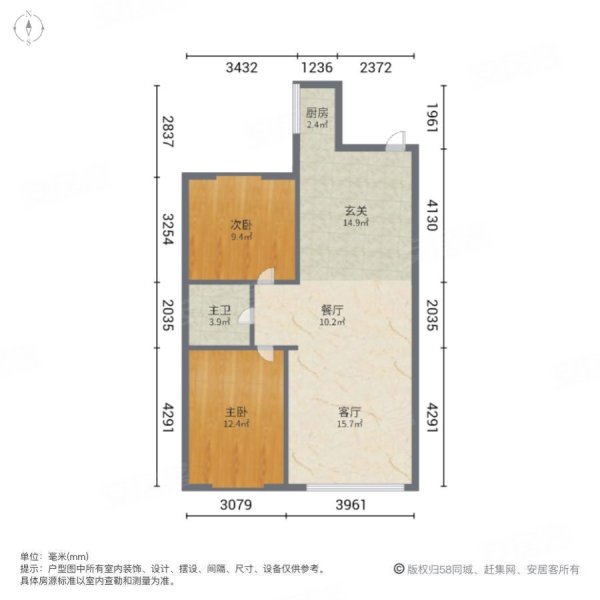 欧洲城2室2厅1卫92㎡南北66万