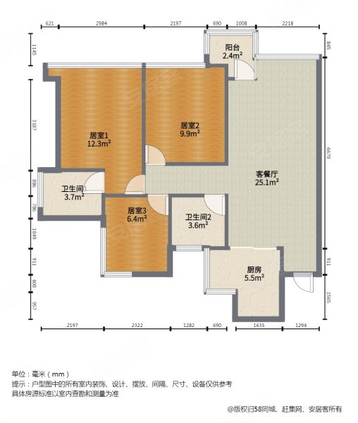 新上三房笋盘,毛坯状态,东南朝向看体育公园,次新花园小区,珑门二手房