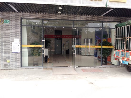 中科鼎盛时代产业园