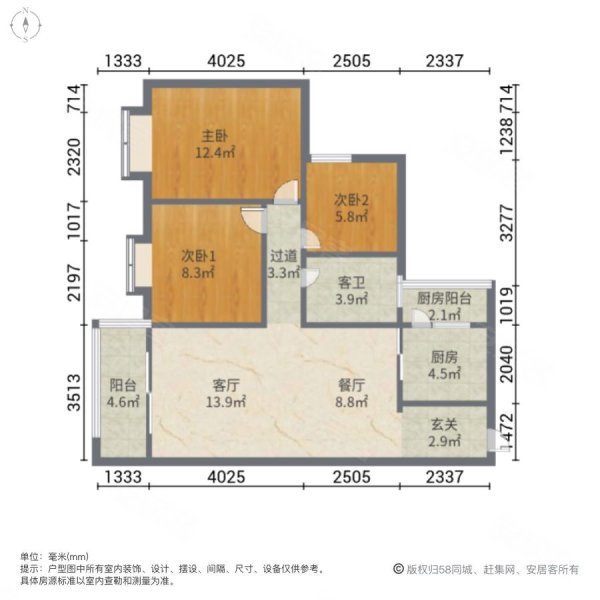 乐清海逸豪庭户型图图片