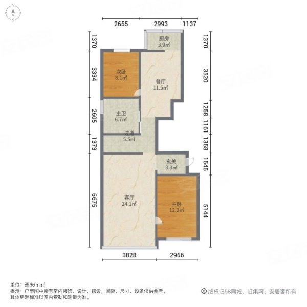 锦绣华城2室2厅1卫108㎡南北79.8万