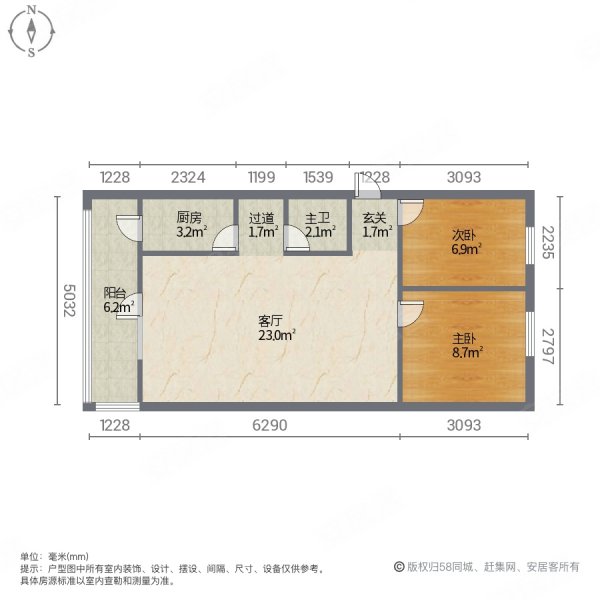 地矿局西院2室1厅1卫74㎡南北52.8万