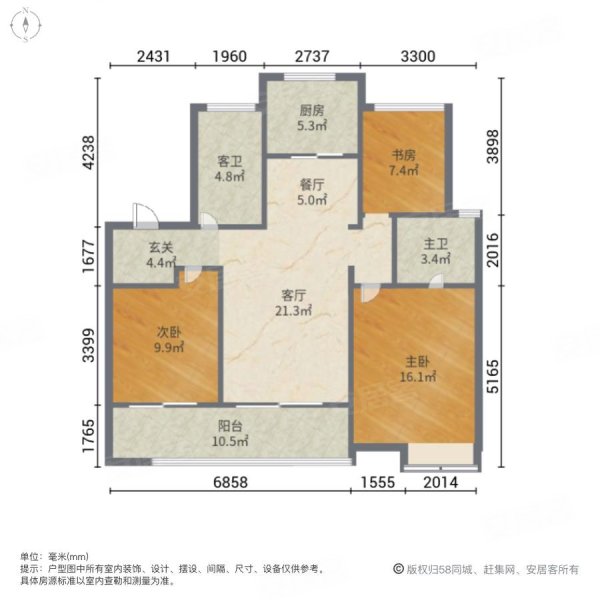 万科万悦花园洋房 南北通透采光充足 飞机带翅膀房东诚心出售