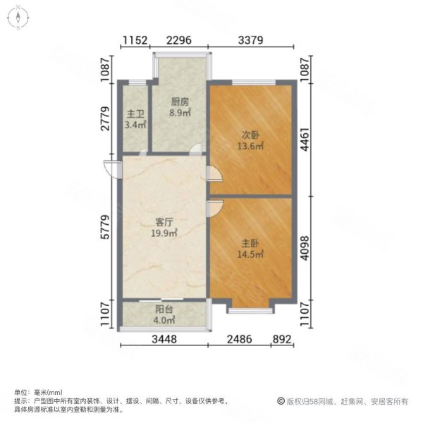 安泰小区2室1厅1卫70.68㎡南北13万