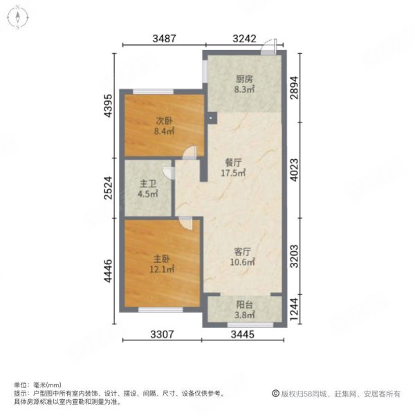 中海银海熙岸2室2厅1卫100㎡南北102万