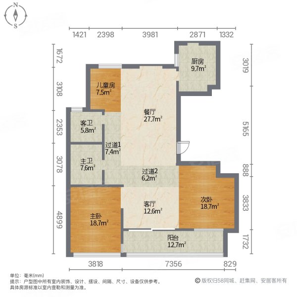 宁江明月紫云苑3室2厅2卫143㎡南北228.8万