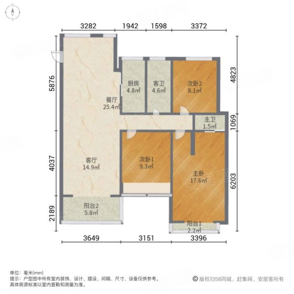 奥园瀚林银座东区3室2厅2卫120㎡南北95万