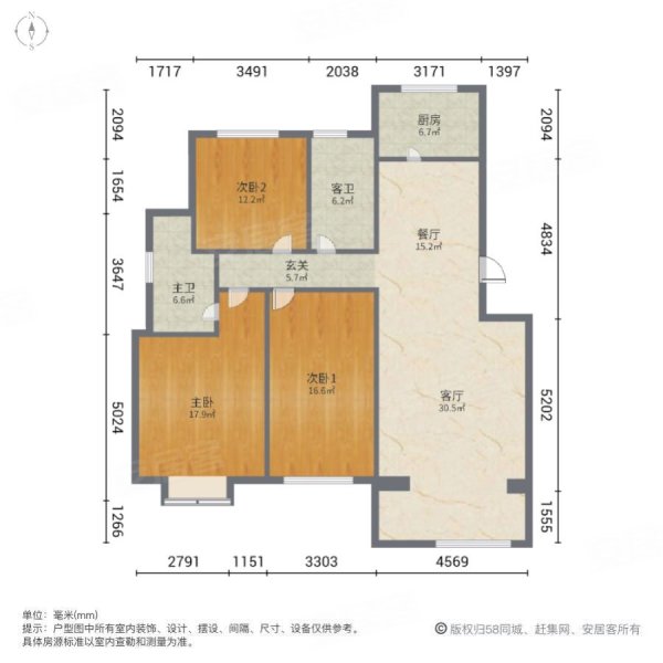 书香名苑 套三1楼 带60平院子  精装修带车位