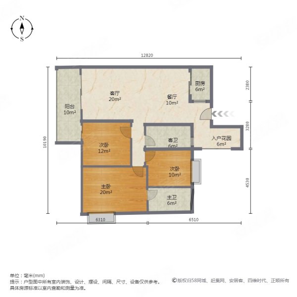 敏捷锦绣明珠3室2厅2卫113.58㎡北99.9万