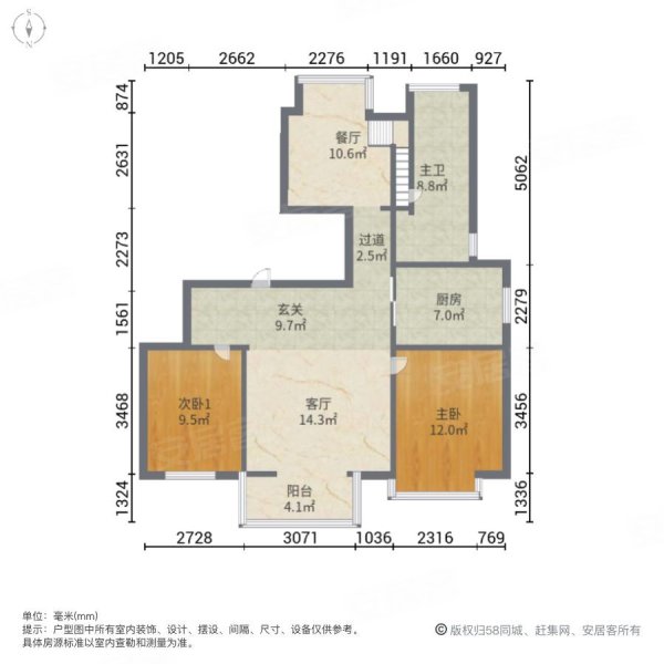 万科琥珀郡园(公寓住宅)3室2厅2卫89.41㎡南北500万