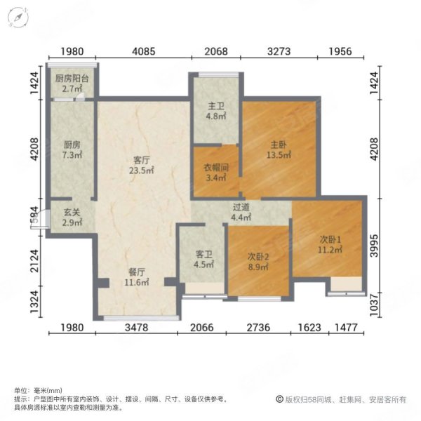 万象国际3室2厅2卫143㎡南北95万