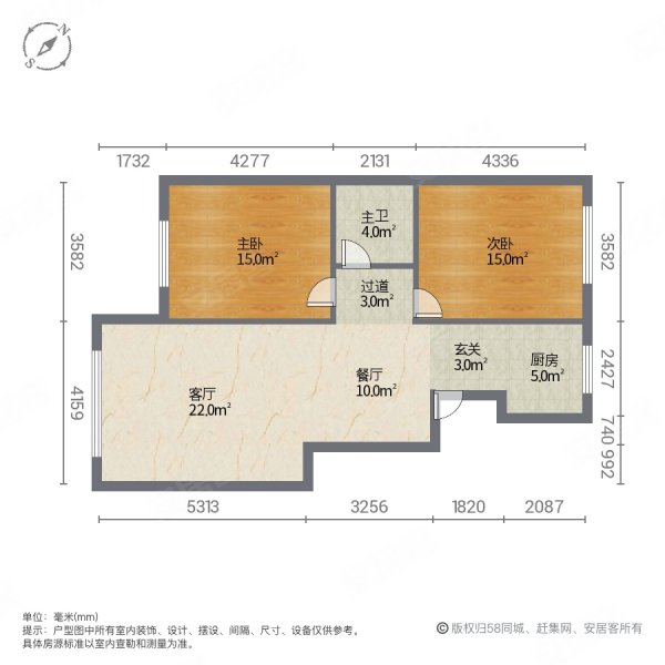 清华园(梅河口)2室2厅1卫92㎡南北49.8万