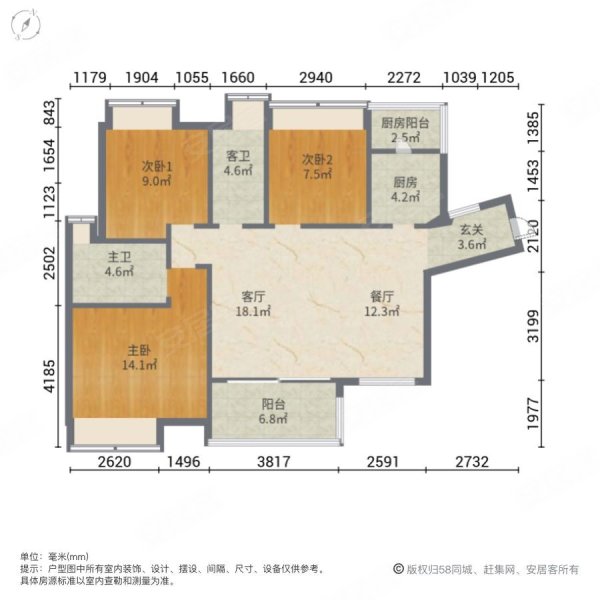 中信水岸城(七期)3室2厅2卫111.95㎡南123万