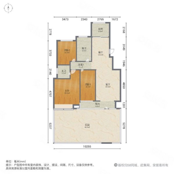 皇山华府3室2厅2卫128.67㎡南北87万