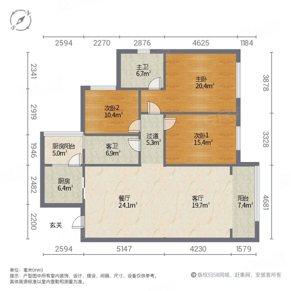 钻石人家3室2厅2卫136㎡东西69.99万