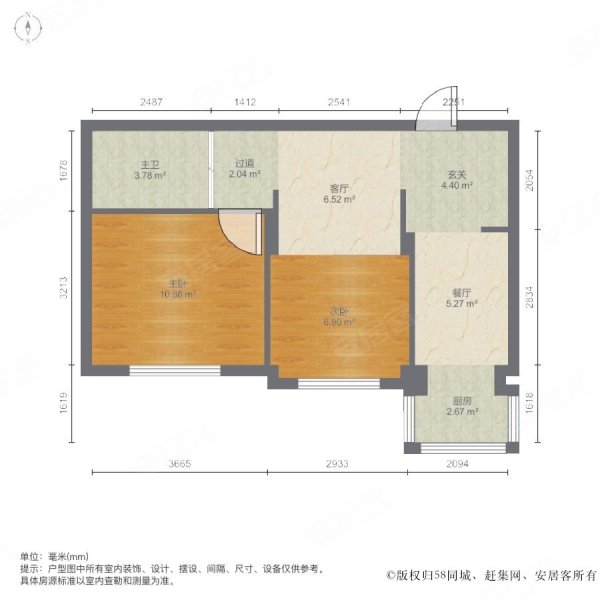 中环十二区2室2厅2卫67㎡南北57万