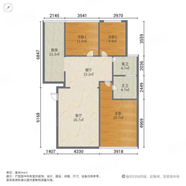 绿苑小区悠然居3室2厅2卫116㎡南北58万