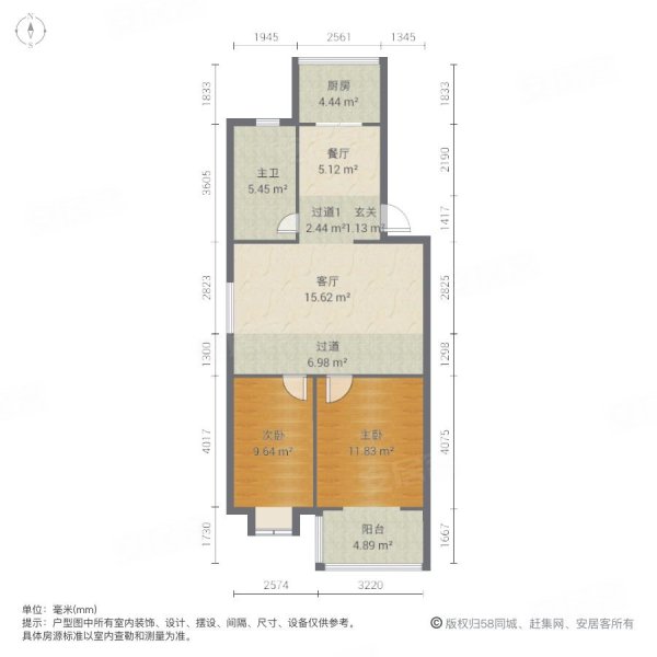 水苑长桥2室2厅1卫88㎡南北71万