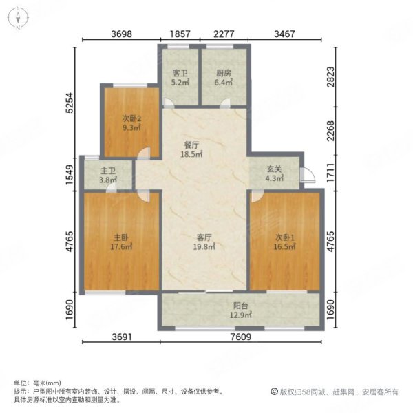 金科世界城东区3室2厅2卫138㎡南北165万