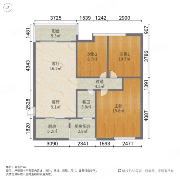 尚上名筑3室2厅2卫94.59㎡南185万