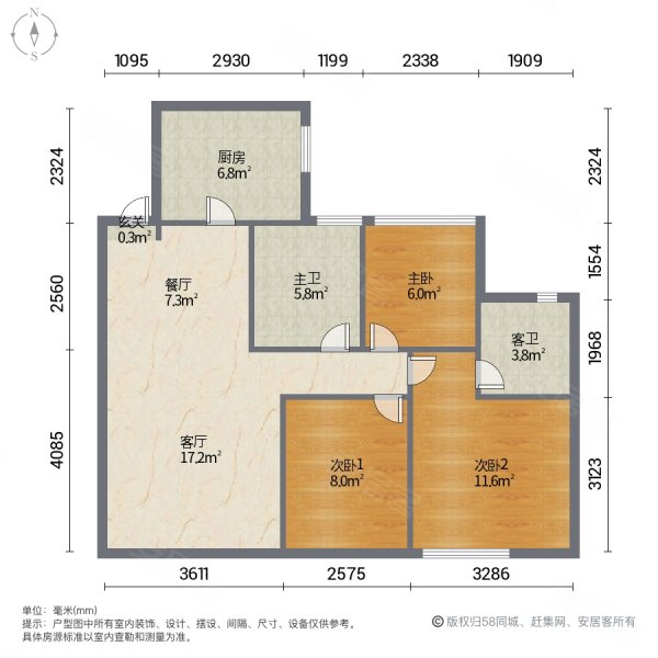 玉蘭公館一期邊套三房戶型方正小區物業管理好環境優美中