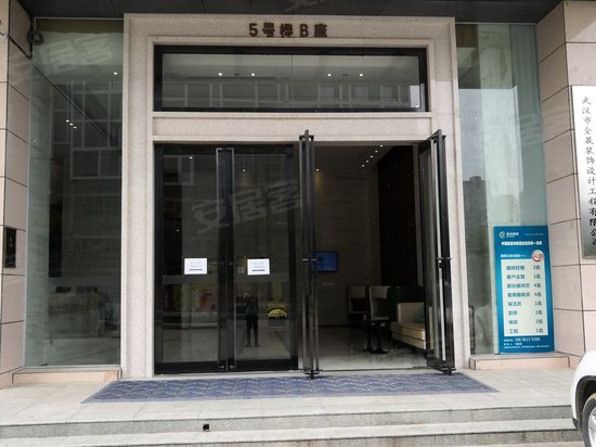 欣隆一号公馆(商住楼)