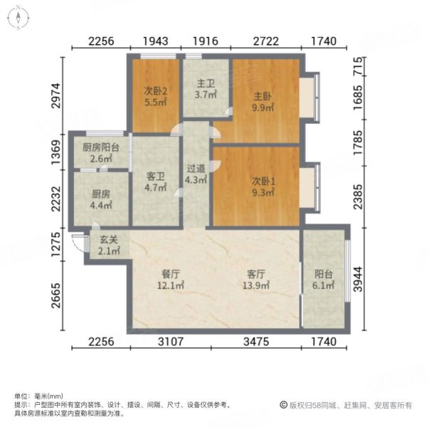 人居盛和林语南区3室2厅2卫96.94㎡东南208万